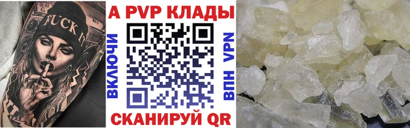 Хочу наркоту Цоци-Юрт КОКАИН Меф Alpha-PVP ГАШ