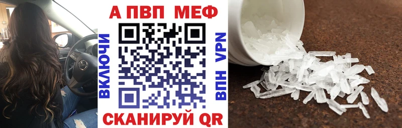 магазин продажи наркотиков  Цоци-Юрт  это формула  A PVP СК 