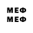 Метадон VHQ Venus. Space