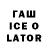 Первитин Methamphetamine Slivki Laym