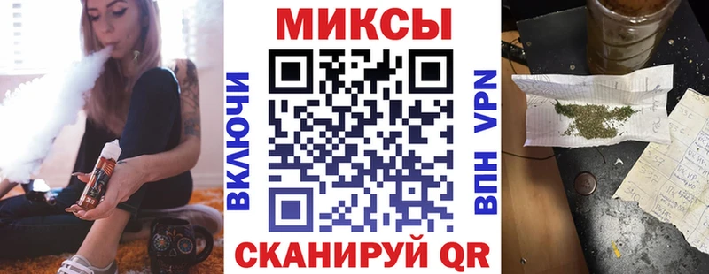 мега ссылки  Цоци-Юрт  БУТИРАТ BDO 33%  дарнет шоп 
