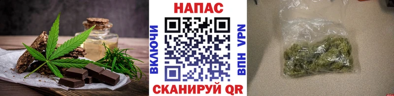 маркетплейс состав цены Цоци-Юрт Еда ТГК марихуана