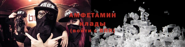 мескалин Алексеевка