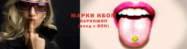 мескалин Алексеевка