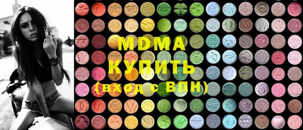 мескалин Алексеевка
