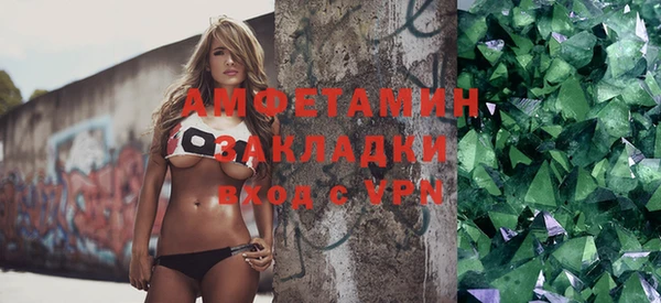 мескалин Алексеевка