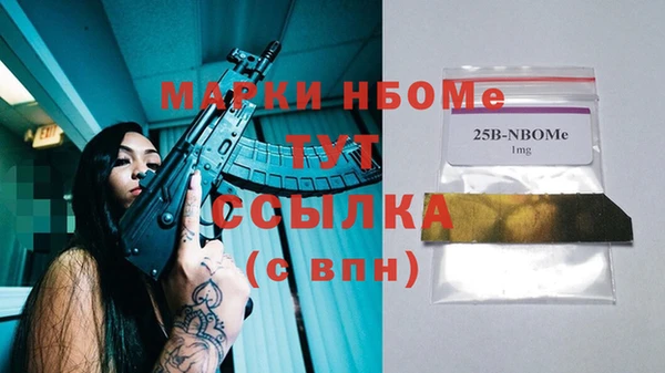 мескалин Алексеевка