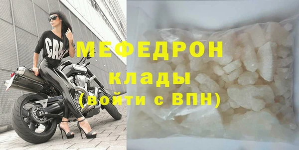 кокаин Медногорск