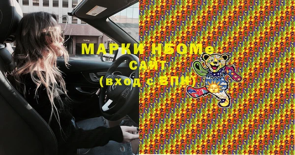 мескалин Алексеевка