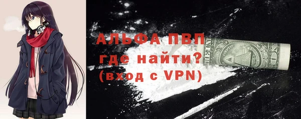 мескалин Алексеевка
