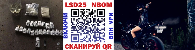 LSD-25 экстази кислота даркнет сайт Цоци-Юрт