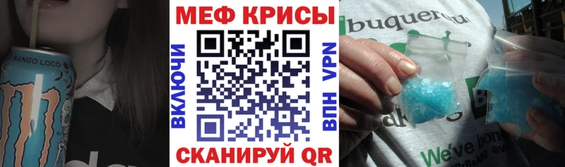МЕФ мука  сколько стоит  Цоци-Юрт 