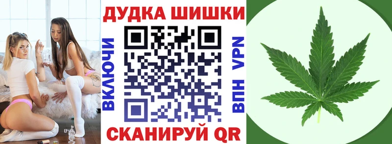 Канабис White Widow  МЕГА зеркало  Цоци-Юрт 